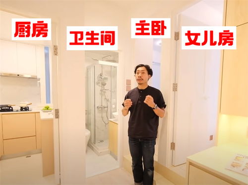 香港28㎡蜗居 40年老房逆袭，原木风之家焕新颜